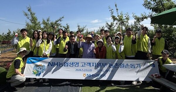 5월 22일 파주시 소재 농가에서 NH농협생명 고객지원본부 임직원들이 기념촬영을 하고 있다. [NH농협생명]