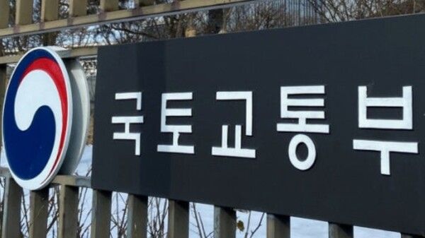 국토교통부 산하 핵심 공공기관들이 잇따라 신임 수장&nbsp;공모 절차에 돌입했다. [국토교통부]