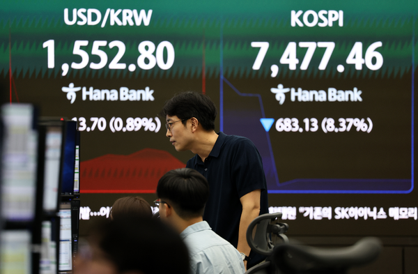8일 서울 중구 하나은행 딜링룸 모습. [연합뉴스]