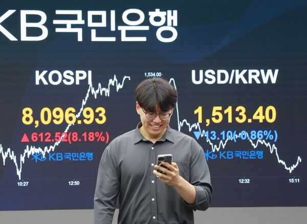 9일 서울 KB국민은행 딜링룸 모습. [KB국민은행]