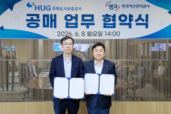 (왼쪽부터) 정정훈&nbsp;캠코 사장, 최인호 주택도시보증공사 사장이&nbsp;지난 8일 BIFC(부산국제금융센터) 19층 대회의실에서 개최된 ‘전세보증&nbsp;구상채권 회수를 위한 공매대행 업무협약식’에서 기념사진을 촬영하고 있다. [캠코]