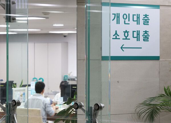 금융당국이 카드사를 대상으로&nbsp;가계부채 관리 점검에 나선다. [연합뉴스]
