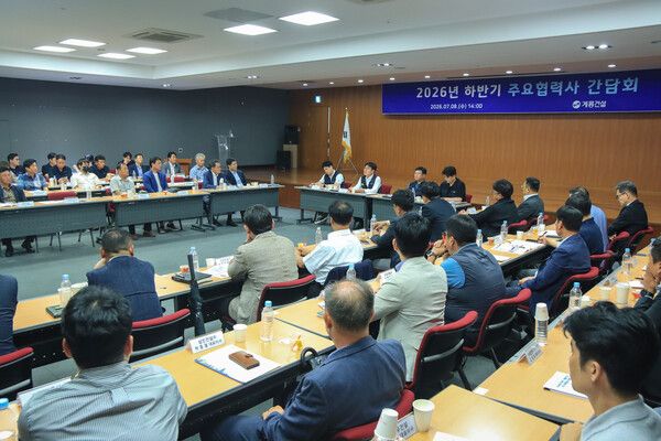 안전최고책임자(CSO)와 윤길호 사장이 협력사 대표이사 및 임원들과 폭넓은 의견을 교환하며 상생협력 체계 발전과 안전관리 강화 방안을 논의하고 있다. [계룡건설]