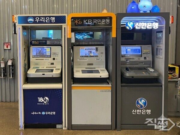 &nbsp;국내 증시가 큰 폭의 등락을 반복하면서 시중자금 움직임에도 변화가 나타났다. [이연주 기자]