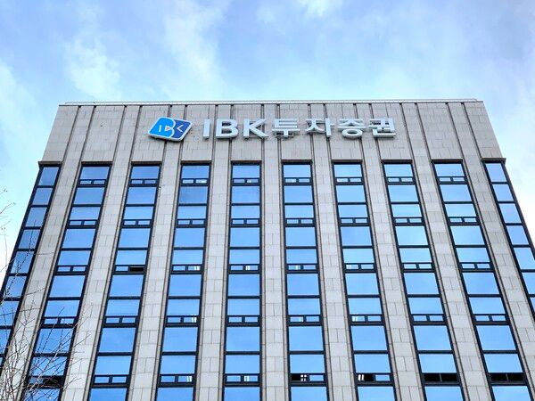 IBK투자증권 사옥 전경. [IBK투자증권]