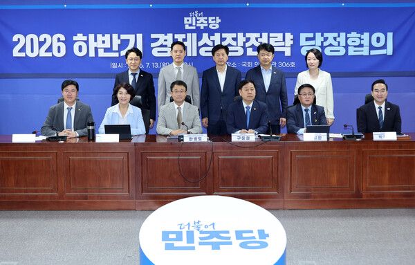 더불어민주당 한병도 대표 직무대행 겸 원내대표, 한정애 정책위의장, 구윤철 경제부총리, 김성환 기후에너지환경부 장관, 박홍근 기획예산처 장관 등이 13일 국회 의원회관에서 열린 에서 기념 촬영을 하고 있다. [연합뉴스]