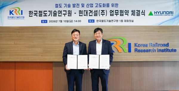 HMG건설기술연구원 김재영 원장(오른쪽)과 한국철도기술연구원 사공명 원장이 협약식을 마치고 기념사진을 촬영하고 있다.[현대건설]