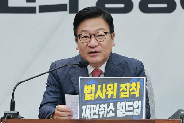 국민의힘 정점식 원내대표가 14일 국회에서 열린 원내대책회의에서 발언하고 있다. [연합뉴스]