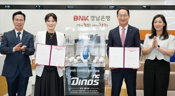 구태근 BNK경남은행 상무(사진 오른쪽 두번째)와 초록우산어린이재단 경남본부 조민정 본부장이&nbsp;BNK경남은행 영업부에서&nbsp;‘우리 경남 살리기 프로젝트&nbsp;9호 업무 협약’을 체결하고 있다. [BNK경남은행]