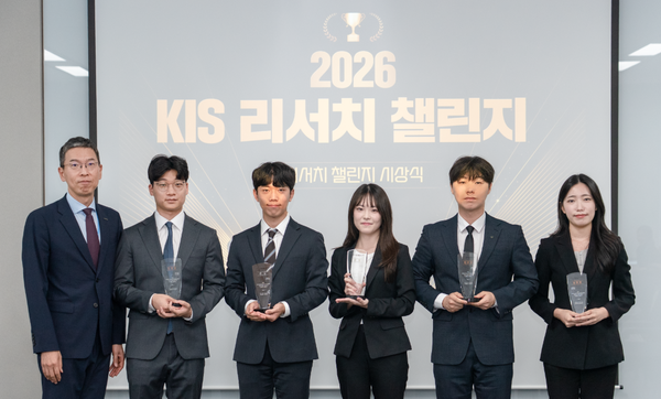  유종우 한국투자증권 리서치본부장(왼쪽 첫 번째)과 ‘제9회 리서치챌린지’ 수상자들이 14일 시상식 후 기념촬영을 하고 있다. [한국투자증권]
