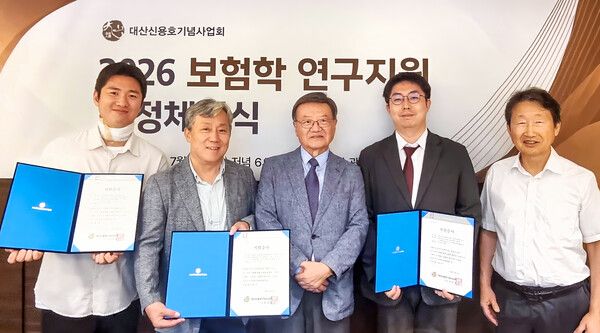 지난 10일 열린 ‘2026년 보험학 연구지원 약정체결식’에서 참석자들이 기념촬영을 하고 있다. (오른쪽부터) 류근옥 서울과학기술대 명예교수, 최인수 가천대 교수, 남궁훈 대산신용호기념사업회 이사장, 송윤상 숭실대 교수, 공병두 캘리포니아주립대 박사과정(장철 노팅엄대 교수 대리. [대산신용호기념사업회]