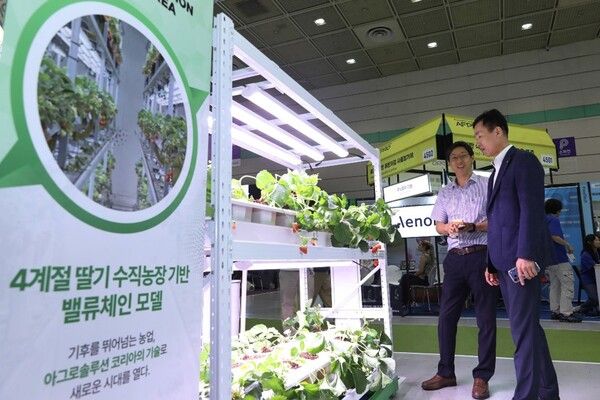 ‘2026 AFPRO 박람회’ 현장. [NH투자증권]