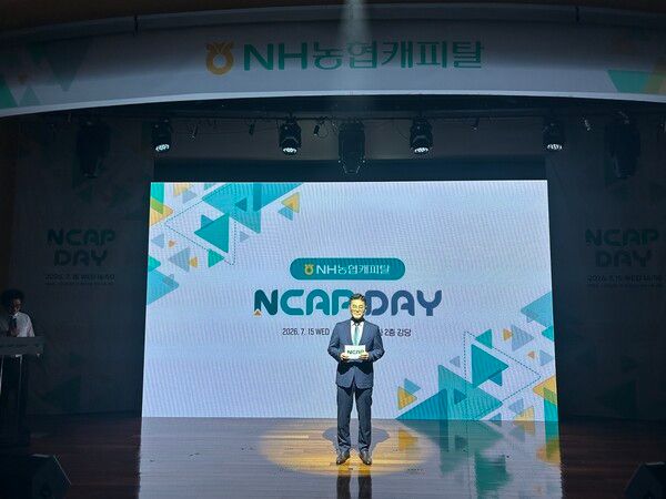 NH농협캐피탈은 15일 서울 여의도 NH농협캐피탈타워에서 브랜드 출범 행사인“NCAP Day 2026”을 열고 새로운 브랜드‘NCAP(엔캡)’을 공식 출범했다. 장종환 NH농협캐피탈 대표이사가 신규 브랜드 엔캡을 공식 선언하고 있다. [NH농협캐피탈]