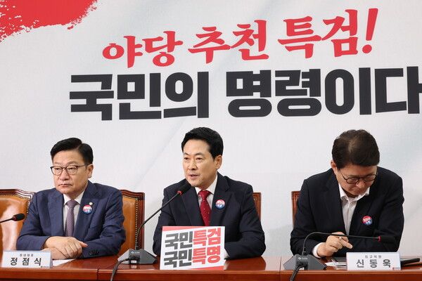 국민의힘 장동혁 대표가 16일 국회에서 열린 최고위원회의에서 발언하고 있다. [연합뉴스]