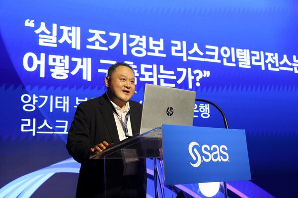 양기태 Sh수협은행 리스크관리본부 부행장보. [Sh수협은행]