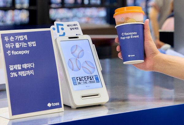 토스는 한화이글스와 함께 지난 6월 30일 대전 한화생명볼파크에서 ‘페이스페이 온 더 로드(FacePay on the Road) with 한화이글스’ 브랜드데이를 진행했다고 2일 밝혔다. [토스]