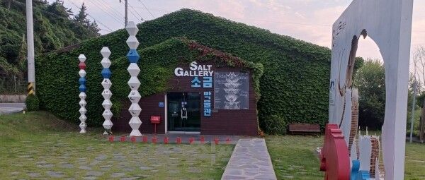 신안군 증도면 태평염전 태양광 사업장과 500미터 떨어진 진입로에 위치한 국가등록문화유산인 석조소금창고가&nbsp; 문화 역사적 가치를 자랑하고 있다.&nbsp; [윤시현 기자]