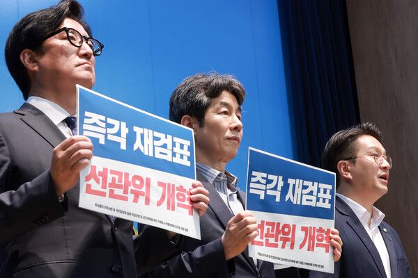 국회 '제9회 전국동시지방선거 투표용지 부족 사태 등 국민 참정권 침해 진상규명 및 선거관리 개혁을 위한 국정조사 특별위원회' 여당 간사인 더불어민주당 윤건영 의원(가운데) 등 특위 소속 민주당 의원들이 16일 국회 소통관에서 국민의힘이 송파 투표함 재검표에 즉각 합의할 것을 촉구하고 있다. [연합뉴스]