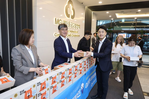 지난&nbsp;15일 서울 강남구 새마을금고중앙회 본부에서 황길현 새마을금고중앙회 전무이사 등이 정보보호 실천 캠페인을 진행하고 있다. [새마을금고중앙회]