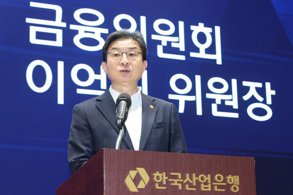이억원 금융위원장이 20일 서울 영등포구 산업은행 본점 IR센터에서 열린 국민성장펀드 초창기기술투자펀드 출자사업 공청회에서 인사말을 하고 있다. [연합뉴스]