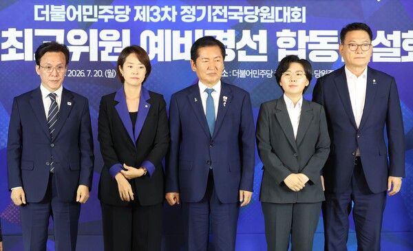 더불어민주당 김민석(왼쪽부터)·고민정·정청래·김보미·송영길 당 대표 후보가 20일 서울 여의도 민주당 중앙당사 당원존에서 열린 당 대표·최고위원 예비경선 합동연설회에 참석해 기념 촬영을 준비하고 있다. [연합뉴스]