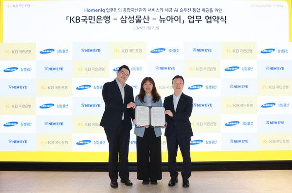 지난 21일 KB GOLD&WISE the FIRST 반포센터에서 열린 협약식에 참여한 (왼쪽부터) 김동현 뉴아이 대표, 지소영 삼성물산 H&B 플랫폼사업팀장, 이윤석 KB국민은행 WM추진본부 상무가 기념촬영을 하고 있다. [KB국민은행]