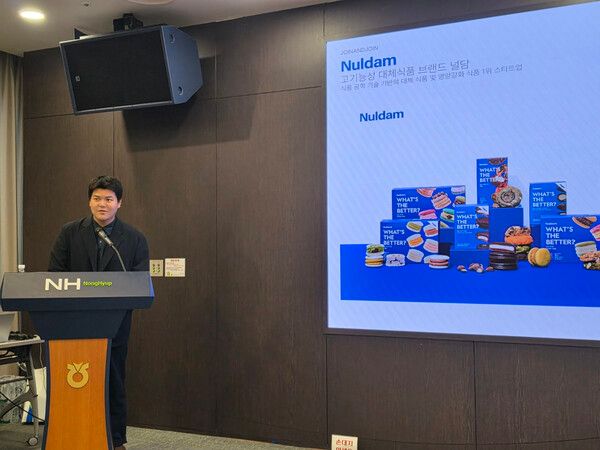 진해수 조인앤조인 대표가 '대체 식품의 미래와 지속가능한 푸드테크를 주제'로 사례 공유를 하고 있다. [NH농협은행]