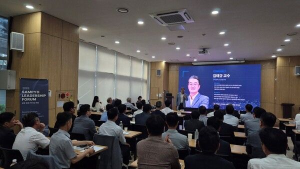 김태규 고려대학교 경영대학 교수가 강연을 진행하고 있다.[삼표]