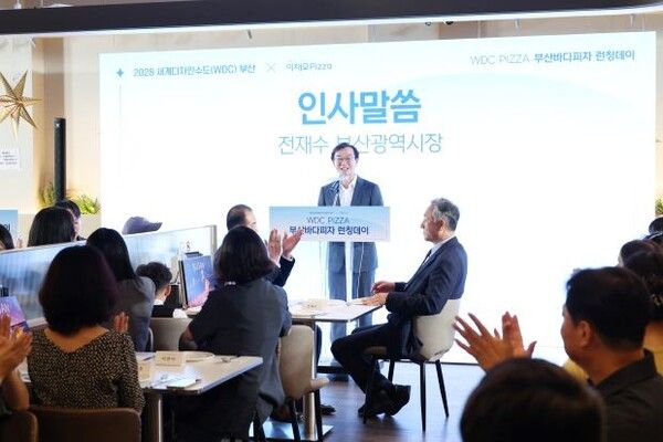 전재수 부산시장이 '부산바다피자(WDC PIZZA)' 런칭 행사에서 인사말을 하고 있다. [부산시]