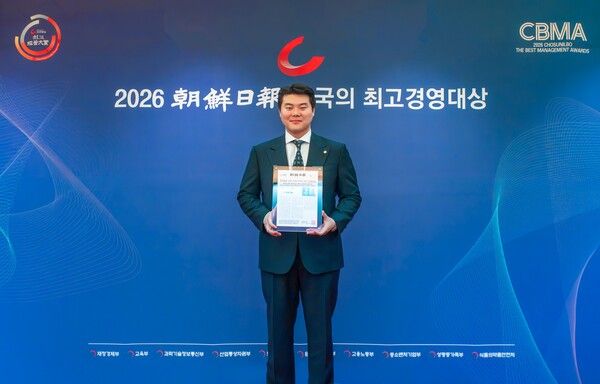 최보람 보람그룹 이사가 ‘2026 한국의 최고경영대상’ 시상식에서 대리수상을 한 뒤 기념촬영을 하고 있다. [보람그룹]
