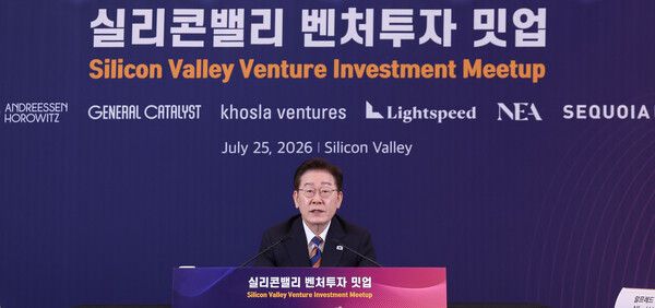이재명 대통령이 25일(현지시간) 미국 샌프란시스코 한 호텔에서 열린 실리콘밸리 벤처투자 밋업에서 발언하고 있다. [연합뉴스]