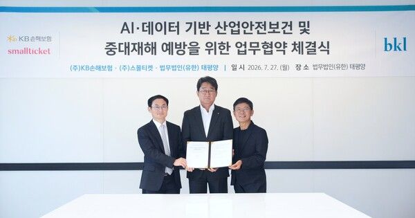 (왼쪽부터) 정수봉 법무법인 태평양 대표변호사(왼쪽), 박상규 KB손해보험 전무(가운데)와 이평로 스몰티켓 부대표(오른쪽)가 지난 27일 서울 종로구 법무법인 태평양 본사에서 AI·데이터 기반 산업안전보건 및 중대재해 예방을 위한 업무협약을 체결하며 기념촬영을 하고 있다. [KB손해보험]