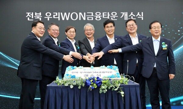 29일 전북혁신도시에서 열린 ‘전북 우리WON금융타운’ 개소식에서 (왼쪽부터)최승재 우리자산운용 대표, 정진완 우리은행장, 김성주 국민연금공단 이사장, 임종룡 우리금융그룹 회장, 이원택 전북특별자치도지사, 조지훈 전주시장, 유희태 완주군수가 개소를 기념하는 세리머니를 하고 있다. [우리금융그룹]