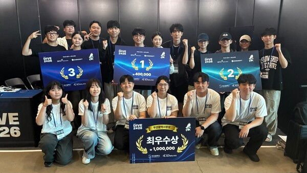 'DIVE 2026'에서 최우수상을 수상한 FORIF팀이 기념촬영을 하고 있다. [부산도시공사]