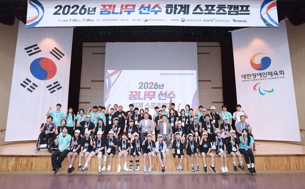 장애 아동·청소년 스포츠 유망주 발굴 프로그램 '우미점프업' 단체사진. [우미건설]
