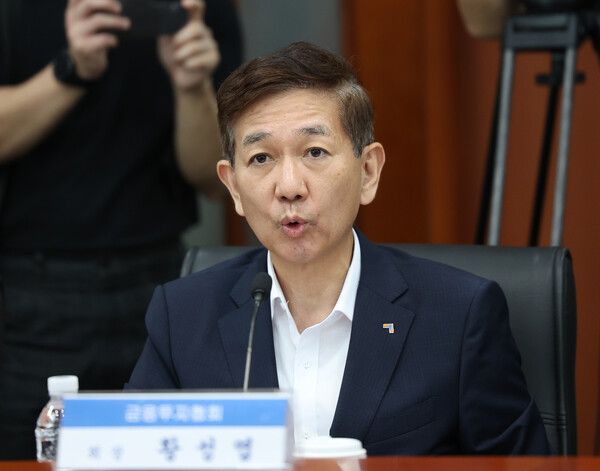 황성엽&nbsp;금융투자협회장이 지난 13일 서울 영등포구&nbsp;금융투자협회에서 열린 이찬진 금융감독원장과 자산운용사 CEO 간담회에서 발언하고 있다. [연합뉴스]