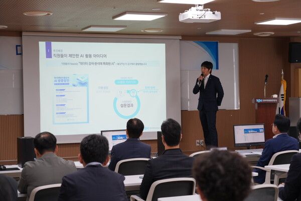 한국해양진흥공사가 자체 구축한 업무 특화형 인공지능(AI) 플랫폼 '海GPT' 설명회를 열고 직원들을 대상으로 주요 기능을 소개하고 있다. [한국해양진흥공사]