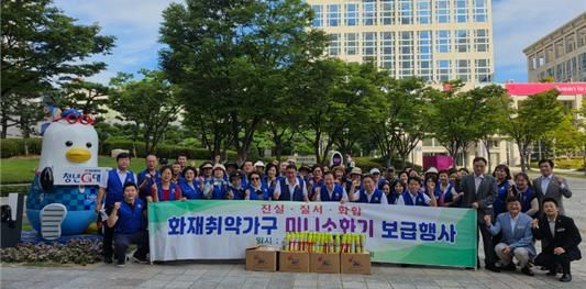 연제구와 바르게살기운동 연제구협의회가 화재취약가구 미니 소화기 보급행사를 마친 뒤 기념촬영을 하고 있다. [연제구]