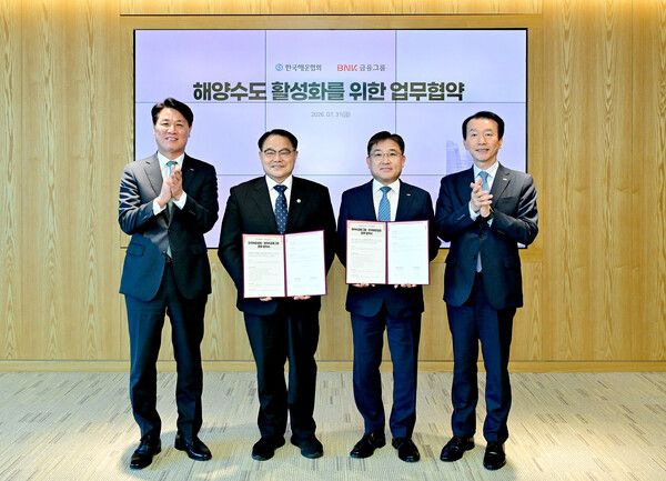 (왼쪽부터) 김태한 BNK경남은행장,&nbsp;양창호 한국해운협회 부회장, 강종훈 BNK금융그룹 그룹경영전략부문장, 김성주 BNK부산은행장이&nbsp;부산 문현동 본점에서 한국해운협회와 ‘동남권 해양금융 활성화 및 해양산업 경쟁력 강화를 위한 업무협약’을 체결하고 기념촬영을 하고 있다. [BNK금융그룹]