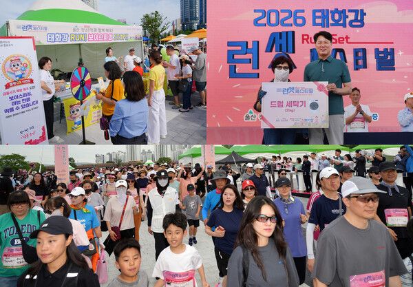  ‘2026 태화강 런셋 페스티벌’ 현장. [BNK경남은행]