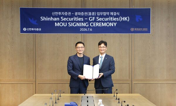 이선훈 신한투자증권 대표(오른쪽)와 차오 정&nbsp;광파증권(홍콩) CEO가 6일 여의도 신한투자증권본사에서 열린&nbsp;MOU&nbsp;체결식을 기념해 사진 촬영을 하고 있다