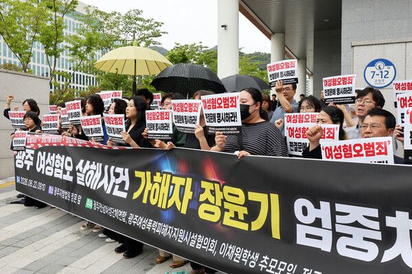 22일 광주 동구 광주지방법원 앞에서 열린 여성혐오 살해사건 가해자 장윤기 엄벌 촉구 기자회견에서 참석자들이 구호를 외치고 있다. [연합뉴스]