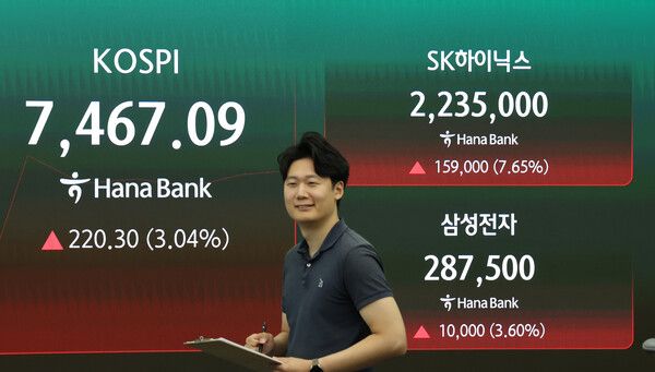 9일 서울 중구 하나은행 딜링룸 모습. [연합뉴스]