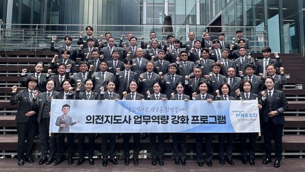 웅진프리드라이프 의전지도사 역량강화 교육 참가자들이 기념촬영을 하고 있다. [웅진프리드라이프]