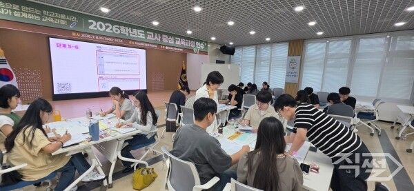 2026학년도 초등학교 교사 중심 교육과정 연수 진행 모습. [의성교육지원청]