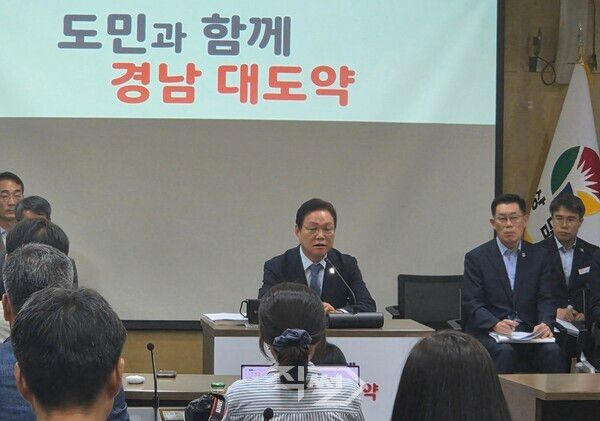 박완수 경남도지사가 민선 9기 첫 기자간담회에서 향후 4년간의 도정 운영 방향과 핵심 과제를 설명하고 있다. [박정우 기자]