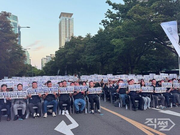 3대 국책은행 노조원들이 지방이전 반대 피켓을 들고 구호를 외치고 있다. [손성은 기자]