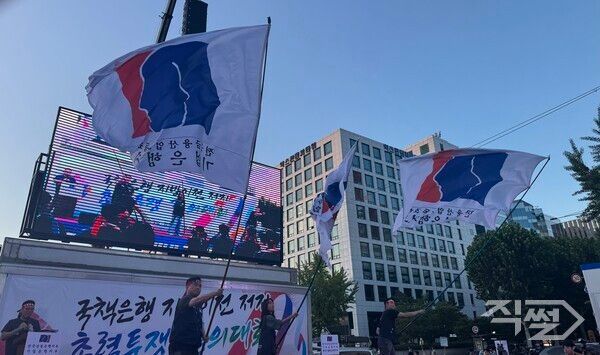 산업은행, 기업은행, 수출입은행 노조는 11일 오후 7시 서울 여의도 산업은행 본점 앞에서 지방이전 반대 시위를 진행했다. [손성은 기자]