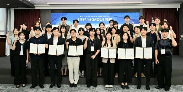 한국해양진흥공사와 한국주택금융공사, 기술보증기금, 한국남부발전, 부산시, BNK부산은행 관계자들이 지난 10일 부산국제금융센터(BIFC) 한국주택금융공사 본사에서 부산지역 청년 직원 교류·협력을 위한 양해각서를 체결한 뒤 기념촬영을 하고 있다. [한국해양진흥공사]