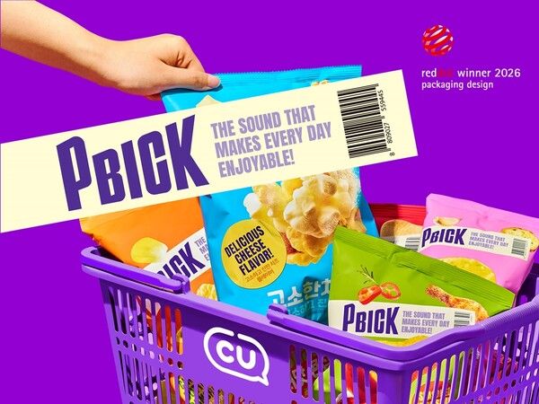 CU가 자사 마스터 PB인 PBICK(피빅) 패키지. [BGF리테일]